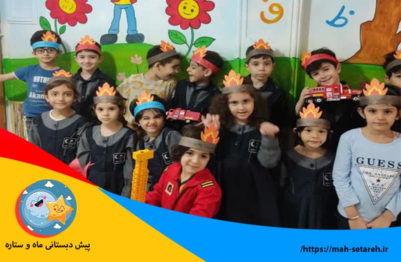 پیش دبستانی ماه و ستاره